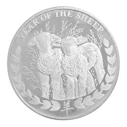 Year of the Sheep