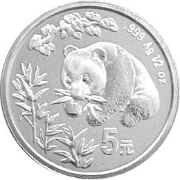 China Panda 1/2 Unze Silber 5 Yuan 1998 Sonderausgabe