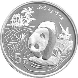 China Panda 1/2 Unze Silber 5 Yuan 1997 Sonderausgabe