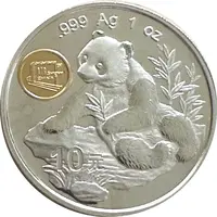 1 Unze China Panda 1998 Silbermünze Sonderausgabe