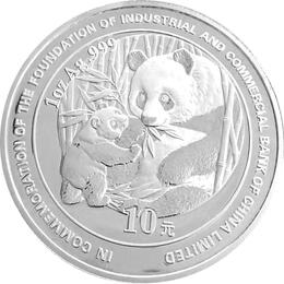 1 Unze China Panda 2008 Silbermünze Sonderausgabe