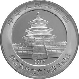China Panda 2012 Sonderausgabe Hua Xia Bank