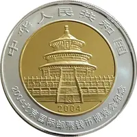 China Panda  2004 Sonderausgabe Gilded