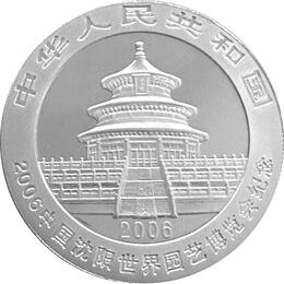 China Panda 2006 Sonderausgabe Exposition Shenyang