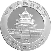China Panda 2012 Sonderausgabe Bank of China