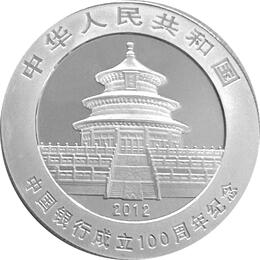China Panda 2012 Sonderausgabe Bank of China