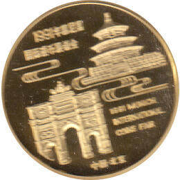 China Panda Goldmünze 1/2 Unze PP 1991 Munich Coin Show