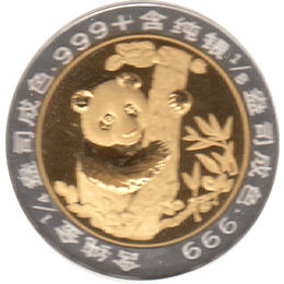 China Panda 1 Unze 1996 PP Silber Gold Panda Coin Show Munich