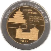 China Panda 1 Unze 1996 PP Silber Gold Panda Coin Show Munich