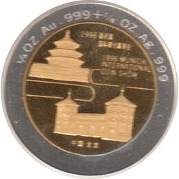 China Panda 1 Unze 1996 PP Silber Gold Panda Coin Show Munich