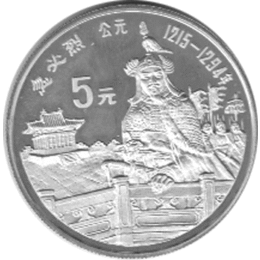 China 5 Yuan 1989, Kublai Khan Kaiser