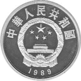 China 5 Yuan 1989, Kublai Khan Kaiser