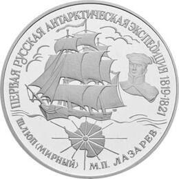 1 Unze Russland 25 Rubel Palladium 1994 Schiff Mirnyj