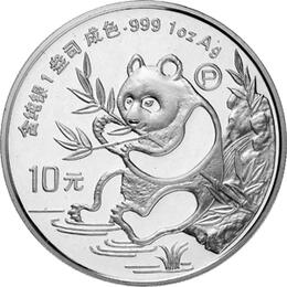 China Panda 1 Unze 1991 PP Silberpanda 10 Yuan
