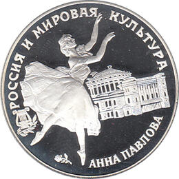 3 Rubel Silber 1993 Ballerina Anna Pawlowa Weltrang 