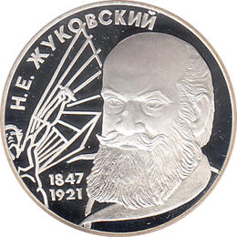 2 Rubel Silber 1997 Nikolaj Evgenevic Zukovskij