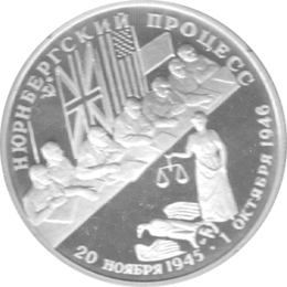 2 Rubel Russland Silber Gedenkmünze 1995