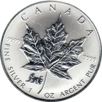Maple Leaf Privy Mark Tiger 1998