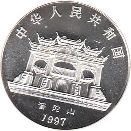 China 10 Yuan 1997, Tang Taizong
