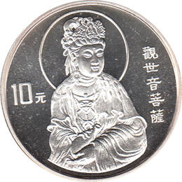 China 10 Yuan 1997, Tang Taizong