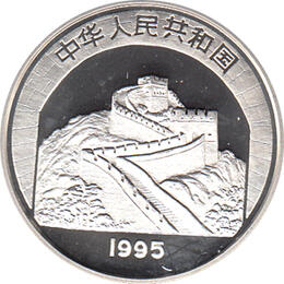 China 5 Yuan 1995