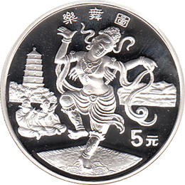 China 5 Yuan 1995