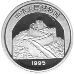China 5 Yuan 1995 Löwentanz