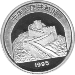 China 5 Yuan 1995 Schauspielerin als Generalin Mu Guoying