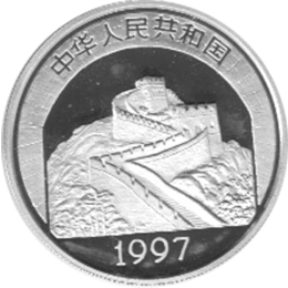 China 5 Yuan 1997, Du Fu Dichter