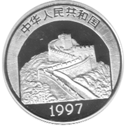 China 5 Yuan 1997 Gymnast
