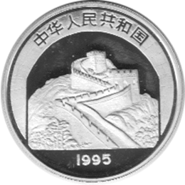 China 5 Yuan 1995, Hangzhou-Pagode