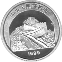 China 5 Yuan 1995, Kaiser Tang Taizong