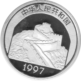 China 5 Yuan 1997 Monkey King Affenkönig