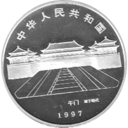 China 10 Yuan 1997 verbotene-Stadt-Peking-Loewe
