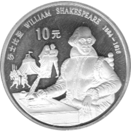 China 10 Yuan 1990