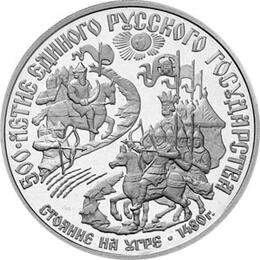 150 Rubel Platin Russland 1989