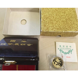 China Panda Goldmünze 1/2 Unze 1989 Coin Fair