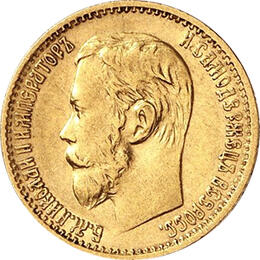 Nikolaus II 5 Rubel
