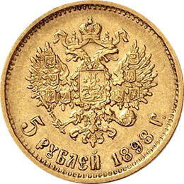Nikolaus II 5 Rubel