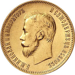 Nikolaus II 10 Rubel