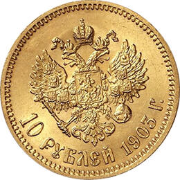 Nikolaus II 10 Rubel
