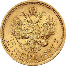 Nikolaus II 15 Rubel
