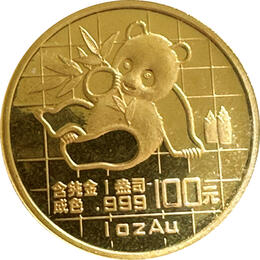 China Panda 1 Unze 1989 Goldpanda 100 Yuan