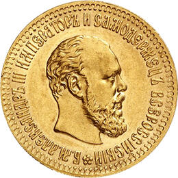 Alexander III 10 Rubel