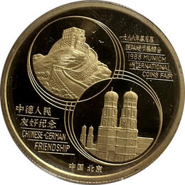 China Panda Goldmünze 1 Unze PP 1988 Munich Coin Show