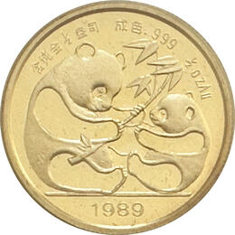 China Panda Goldmünze 1/2 Unze PP 1989 Munich Coin Show