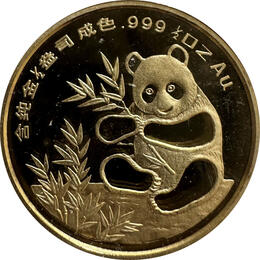 China Panda Goldmünze 1/2 Unze PP 1993 Munich Coin Show