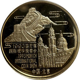 China Panda Goldmünze 1/2 Unze PP 1993 Munich Coin Show