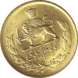 Iran 2 1/2 Pahlavi Goldmünze Mohammed Schah