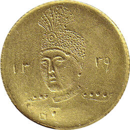 Iran 1/4 2000 Dinars Goldmünze Ahmad Qajar